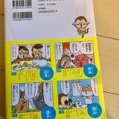 10才までに覚えたい漢字1026の画像