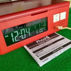 UV スマホ除菌
の画像