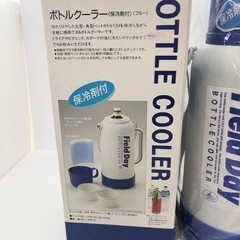 キャプテンスタッグ ペットボトルクーラー 1.5L用 丸型専用 保冷剤/カップ付の画像