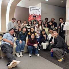 【10代20代限定】9/21(日) 無料英会話 in 横浜
