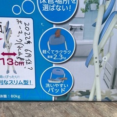 ☆未使用☆未開封品☆テイコブ　折りたたみシャワーチェアの画像