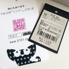 M【中古品】マルイ OIOI ラクチン快適シリーズ 麻の葉 幅狭 下駄 Lサイズ メンズの画像