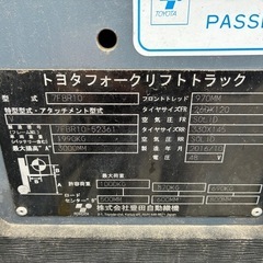 フォークリフト
の画像