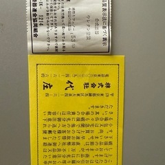漆器 椀 5客 箸 セット 箱入り　未使用の画像