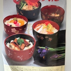 漆器 椀 5客 箸 セット 箱入り　未使用の画像