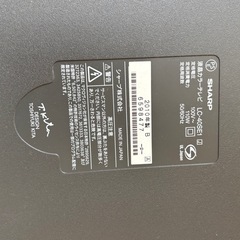 〖中古〗SHARP  40インチ の画像