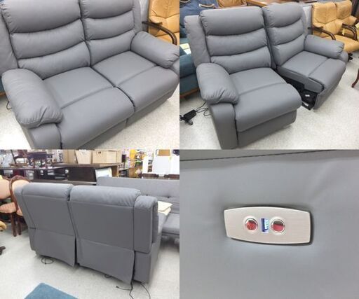 2人掛け 電動リクライニングソファ 幅147cm グレー系 USBポート付き 2分割 レザー リクライニングソファ ☆ 札幌市 北区 屯田