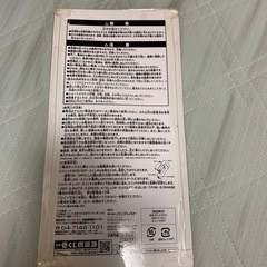 でんぱ組.inc 
一番くじ　ペンライト の画像