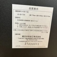 テレビ台 ローボード ダークブラウン  W1770×H418×D390mm 収納 札幌 東区 店頭引取歓迎の画像