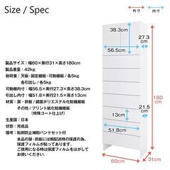 【新品】プッシュオープン薄型鏡面収納庫 幅60cm 引き出しタイプ 完成品 日本製の画像