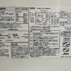 電子レンジ（動作不良・ジャンク品）の画像