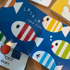 赤ちゃん絵本セット　しましまぐるぐるなど　　の画像