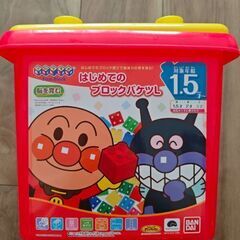 はじめてのブロックバケツL&アンパンマン天才脳パズル