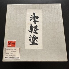 津軽塗　茶托　の画像
