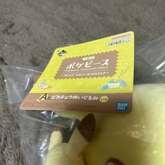 ポケピース1番クジA賞ピカチュウぬいぐるみの画像