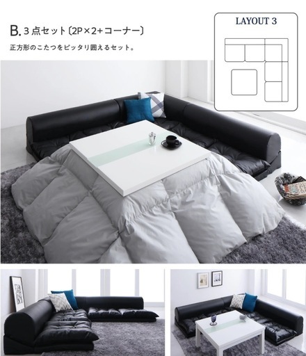 美品　ローソファ　ブラック　黒