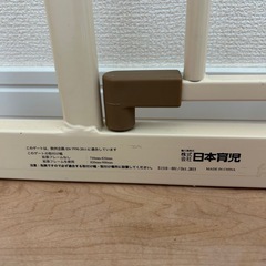 ベビーゲート　ベビーフェンスの画像