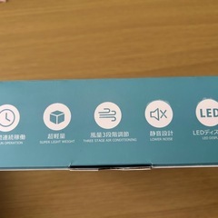 【新品】ネッククーラー 羽なし 首掛け扇風機の画像