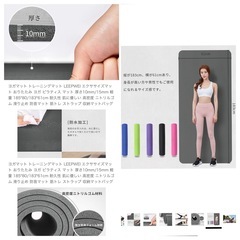 ヨガマットの画像