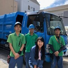 【古紙回収ドライバー募集】残業ほぼなし✨ 夜勤なし✨未経験歓迎・普免OK！｜女性ドライバーも活躍中！＜昇給＆賞与＆退職金あり＞★創業88年の安定企業で働きませんか？の画像