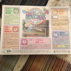1000ピースジグソーパズルの画像