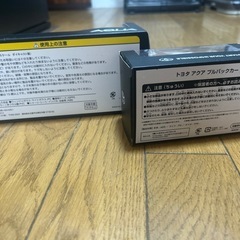 ミニカー　トヨタ　アクア　２０２４年式の画像
