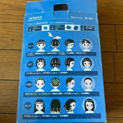 最終SALE！日立バリカン　新品未使用！の画像
