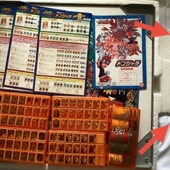 ★『ドンジャラ』デジモンアドベンチャー　BANDAI ※清掃済みの画像