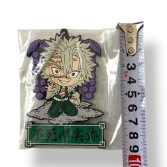 鬼滅の刃1番くじ、当たりラバーキーホルダー煉獄杏寿郎、不死川実弥のラバーキーホルダー2点セットです。セール特価品の画像