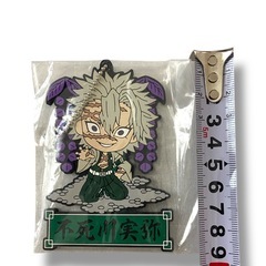 鬼滅の刃1番くじ、当たりラバーキーホルダー煉獄杏寿郎、不死川実弥のラバーキーホルダー2点セットです。セール特価品の画像