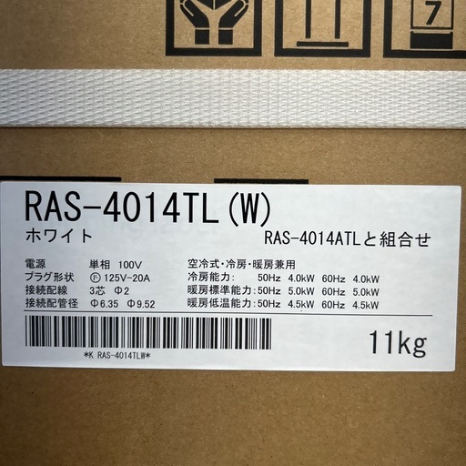 ★割引対象外・標準工事費込み★ 残り僅か★TOSHIBA新品エアコン 2024年モデル 4.0kw(冷房11~17畳) TJ10641