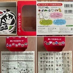 粘土板　粘土ケース　すいさいえのぐ8しょく　フレーベル館　わらべきみかのあいうえおカード　どうぶつカードtogendoの画像