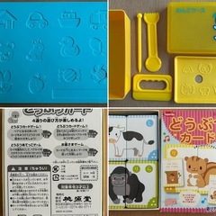 粘土板　粘土ケース　すいさいえのぐ8しょく　フレーベル館　わらべきみかのあいうえおカード　どうぶつカードtogendoの画像
