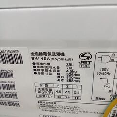 ★リユースのサカイ日立店★HJ7315 Haier 洗濯機 4.5Kg 21年製 動作確認／クリーニング済み の画像