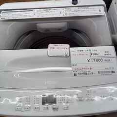 ★リユースのサカイ水戸店★ Haier 洗濯機 5.5kg 25年製 動作確認／クリーニング済み MT5112の画像