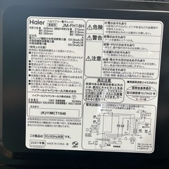 Haier ハイアール　電子レンジ　フラットタイプ　JM-FH18H 2021年の画像