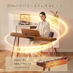 新品！電子ピアノ88鍵カウンターウェイト鍵盤 木製フランス製 ステレオペダル付きの画像