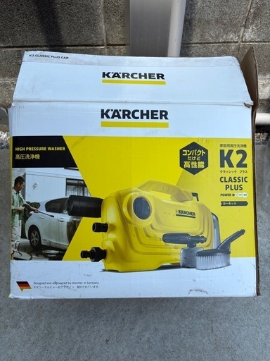KARCHER 高圧洗浄機 K2 クラシック プラス (Sakura) 古淵の生活