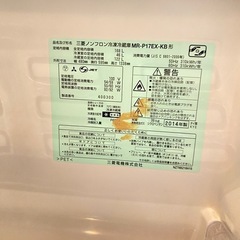 冷蔵庫の画像