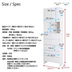 【新品】プッシュオープン薄型鏡面収納庫 幅60cm 棚タイプ 完成品 日本製の画像