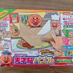 トイザらス限定！メガバリュー トレインセット 80ピース以上の画像
