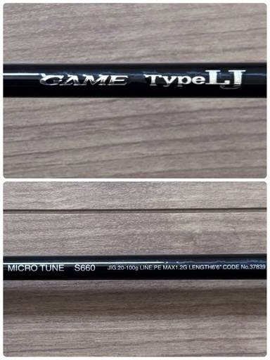 釣竿 ロッド シマノ ゲームタイプLJ S660