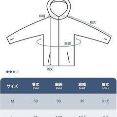 ラッシュガード新品未開封の画像