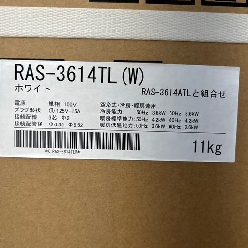 ★割引対象外・標準工事費込★残り僅か★TOSHIBA新品エアコン 2024年モデル 3.6kw(冷房10~15畳用) TJ10643