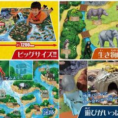 アニア　挑戦！トレジャーツアーズの画像