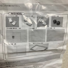 ルームゲージ犬用の画像
