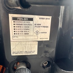 アイリスオーヤマ　高圧洗浄機◇100Vの画像