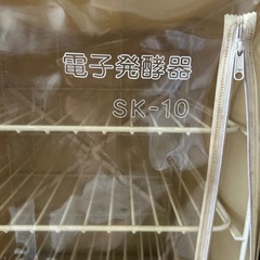 パン発酵機の画像
