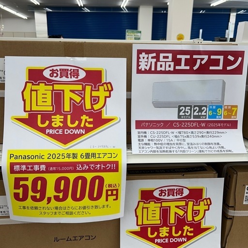 売れてます!!残り台数僅か！☆リユースのサカイ千葉中央店☆ TOSHIBA