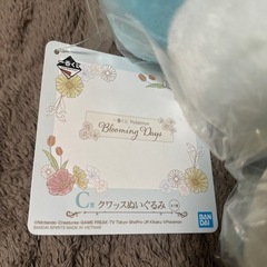 ポケモン1番クジ クワッスぬいぐるみの画像